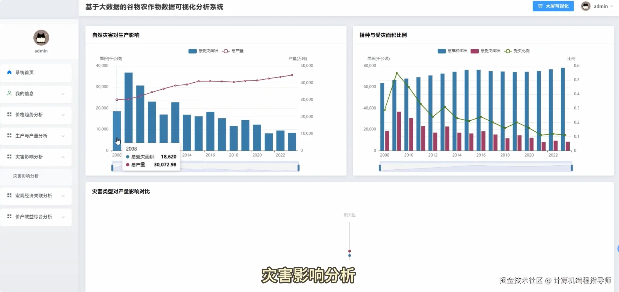 QQ20251028-160643.png
