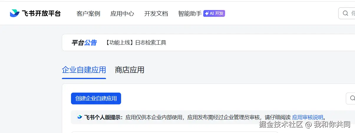 图2.png