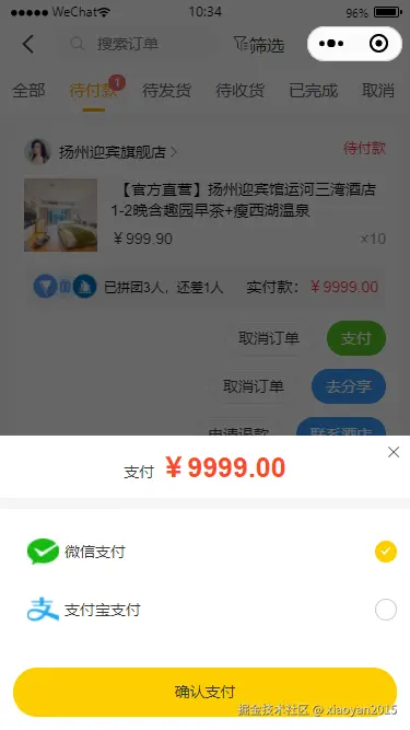 011360截图20251106103517381.png