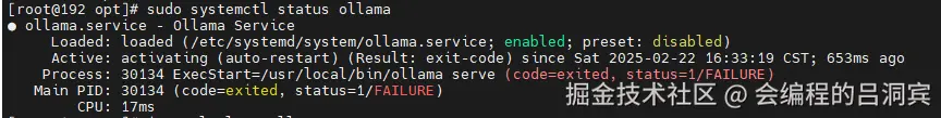 image-20250222163625890