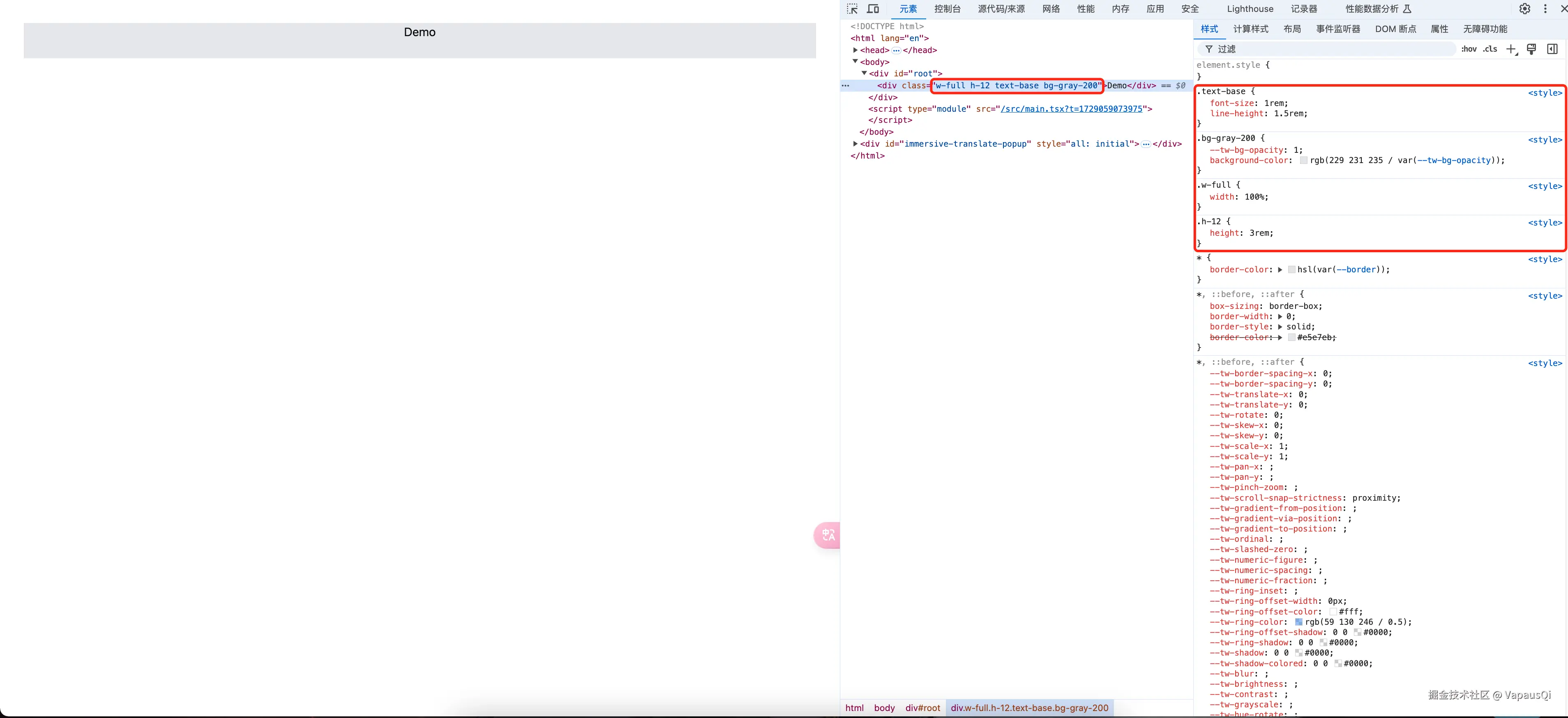 tailwindcssDemo.png