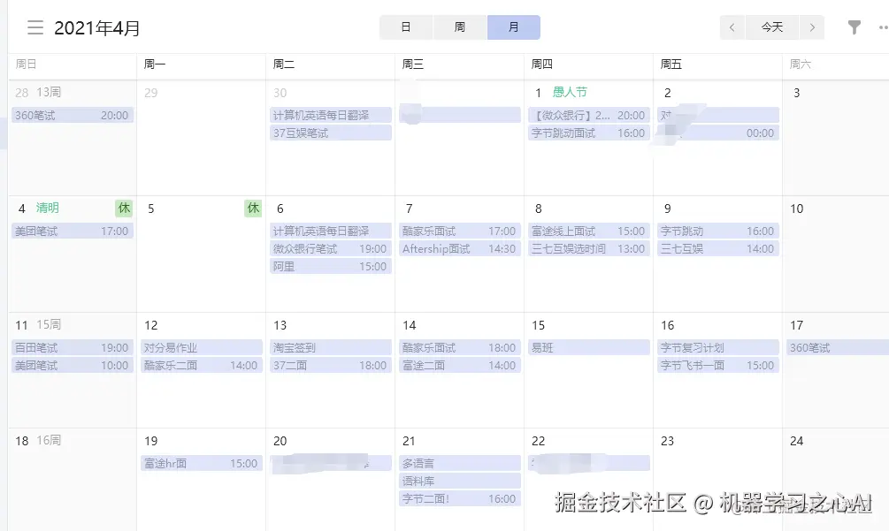 image-20220207222448500