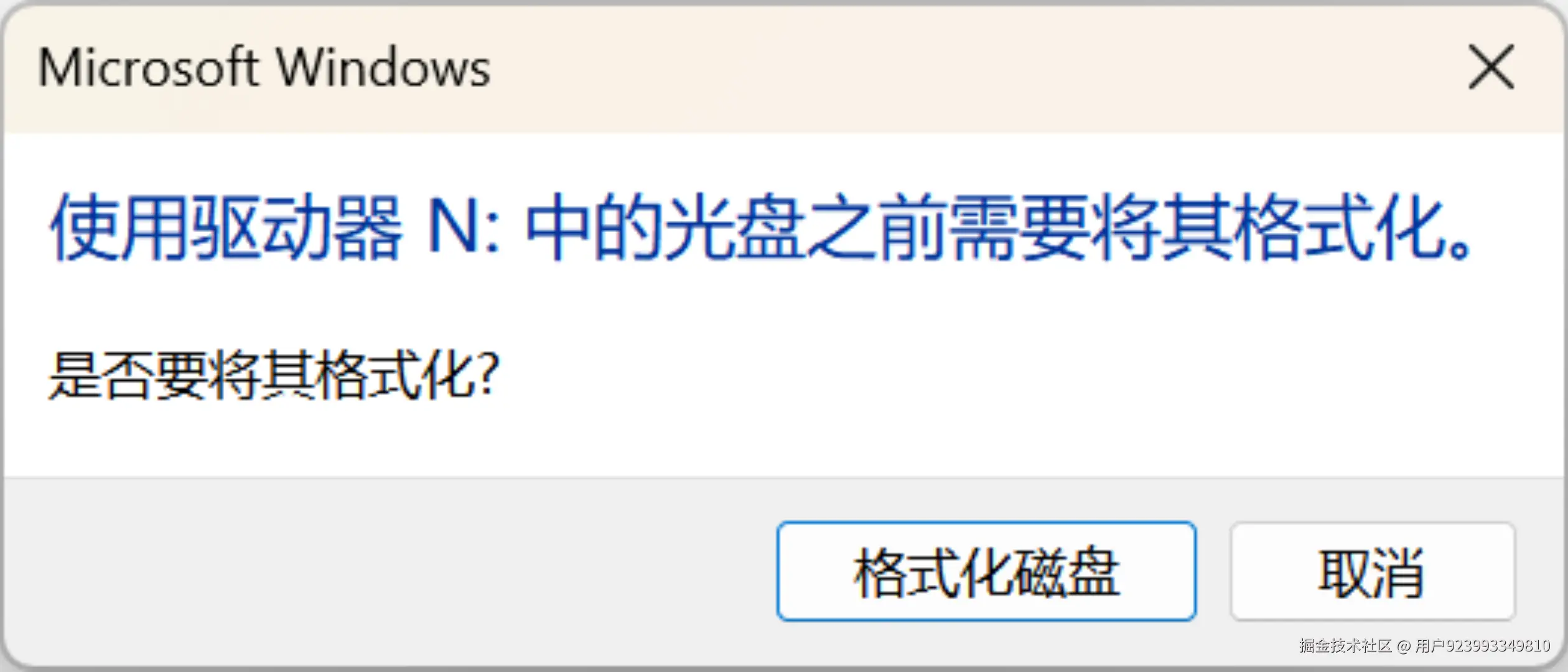U盘打开提示要格式化：深度解析、恢复指南与预防策略
