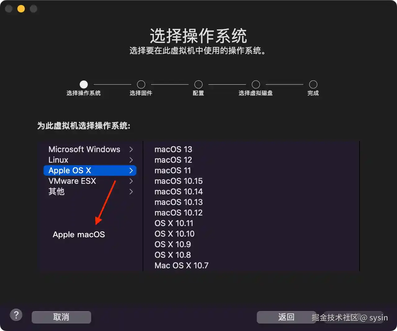 fusion-13-new-macos