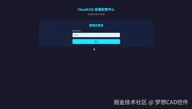 图7.轻量化部署体验.gif