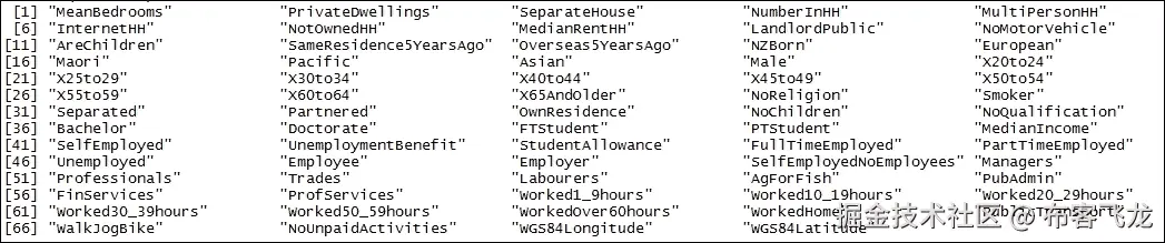 步骤 3 - 为模型设置数据