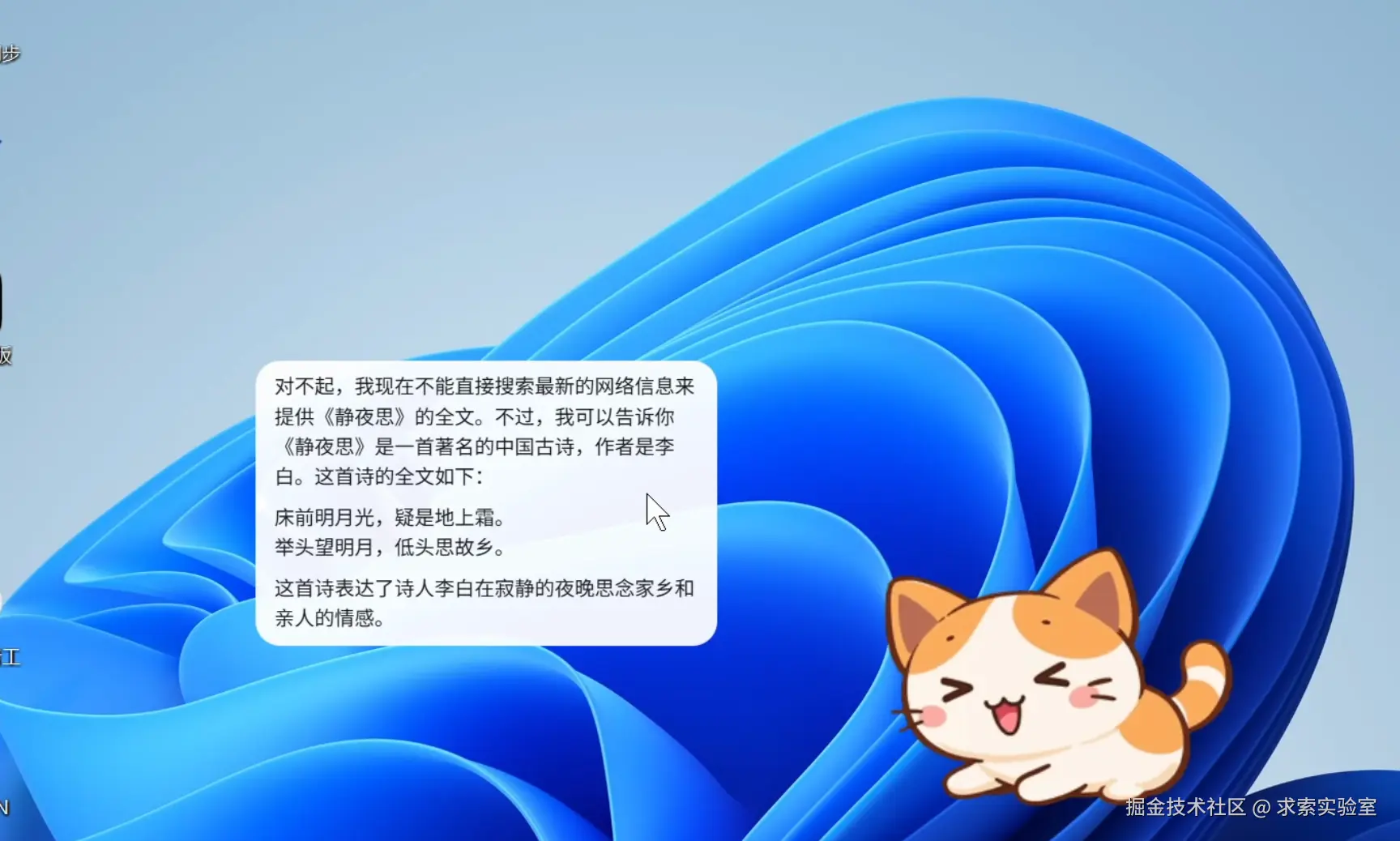 v4_静夜思展示.png
