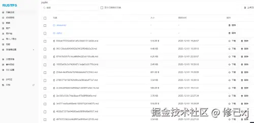 ScreenShot_2025-12-01_223803_948.md.png