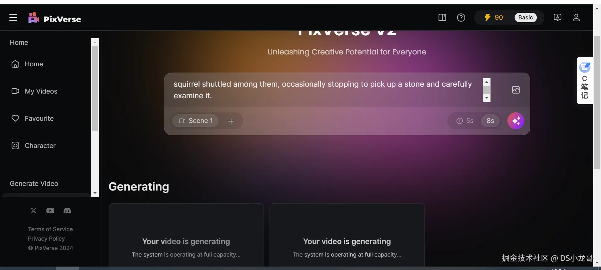 image-20240807163453936