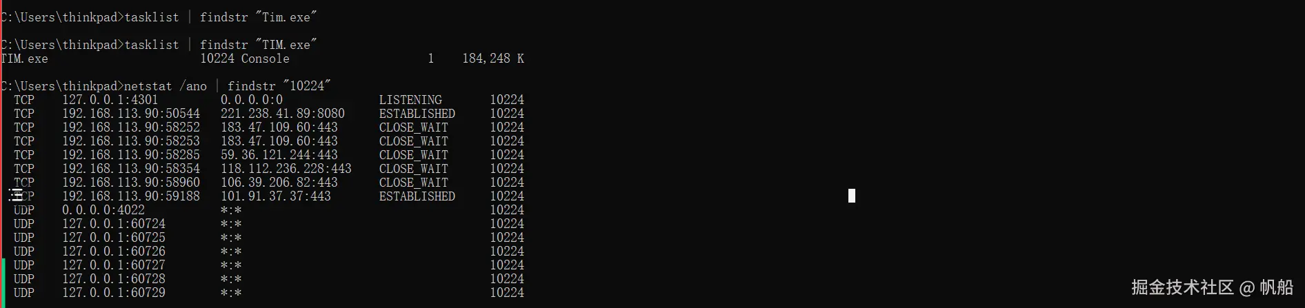 image-20240626094717221