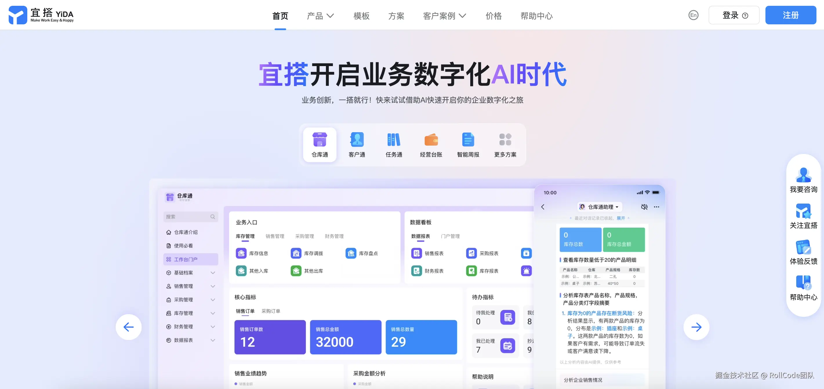 截屏2025-08-01 16.31.33.png