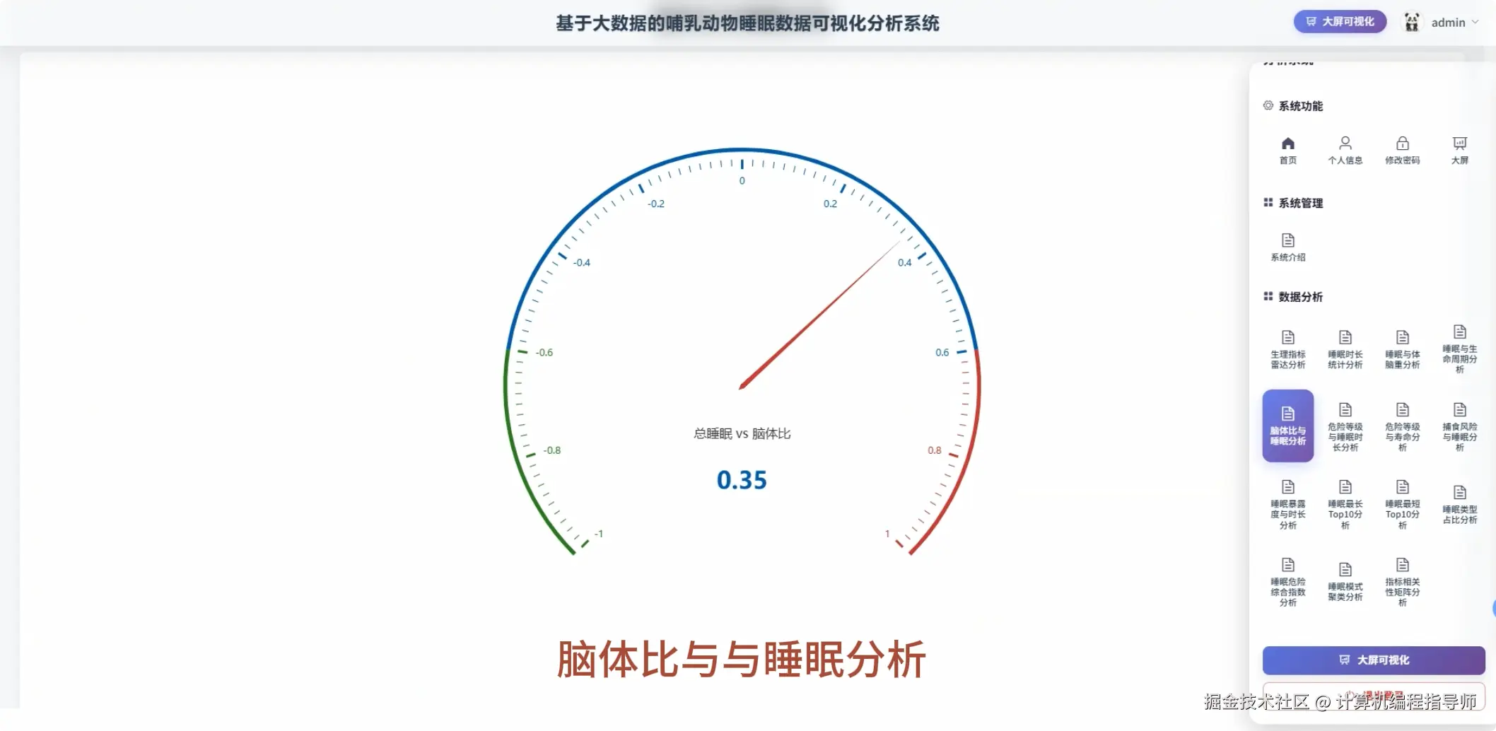 QQ20251027-165519.png