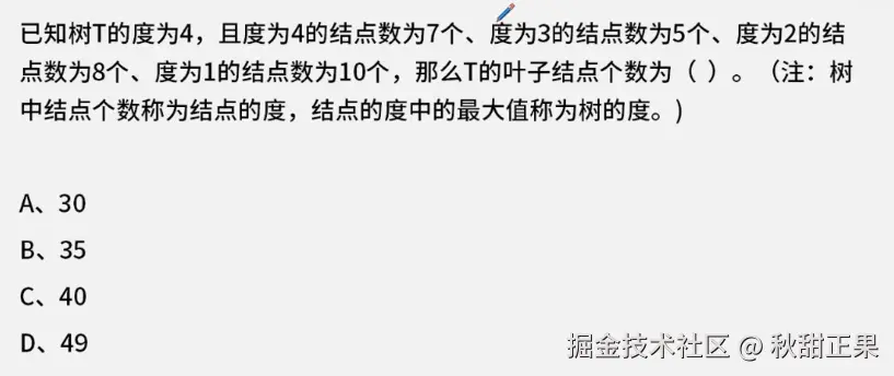 截屏2024-08-05 17.11.02.png