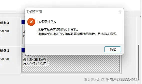 使用驱动器光盘需要格式化