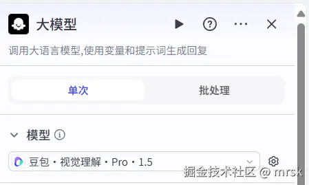 屏幕截图 2025-05-30 221736.png