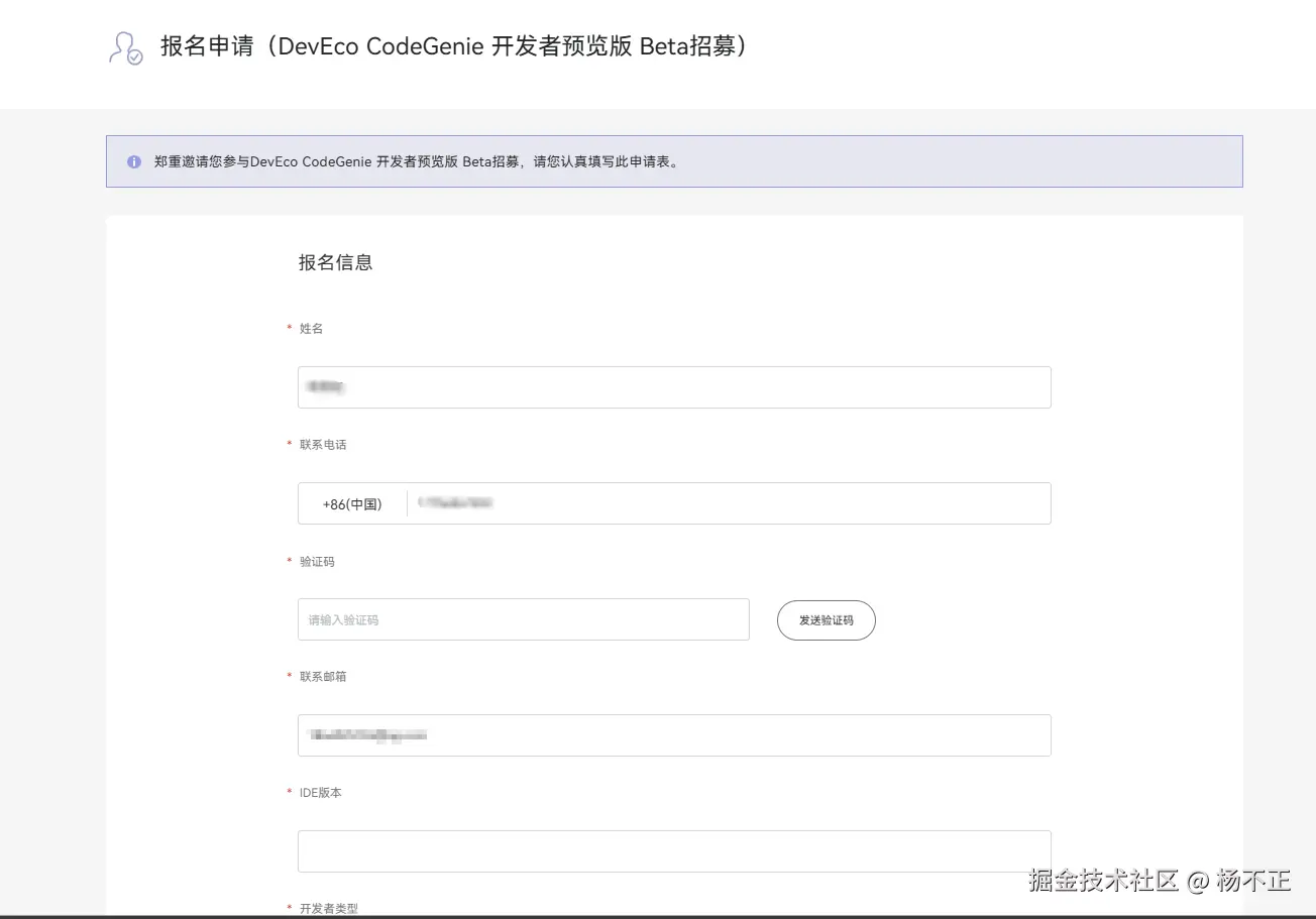 image-20240815115433306