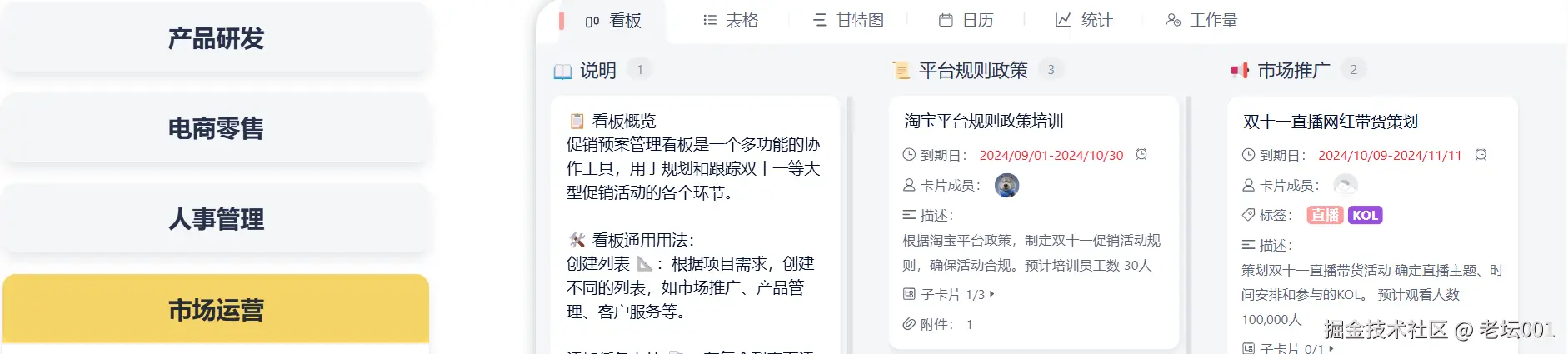 屏幕截图 2025-07-28 095412.png