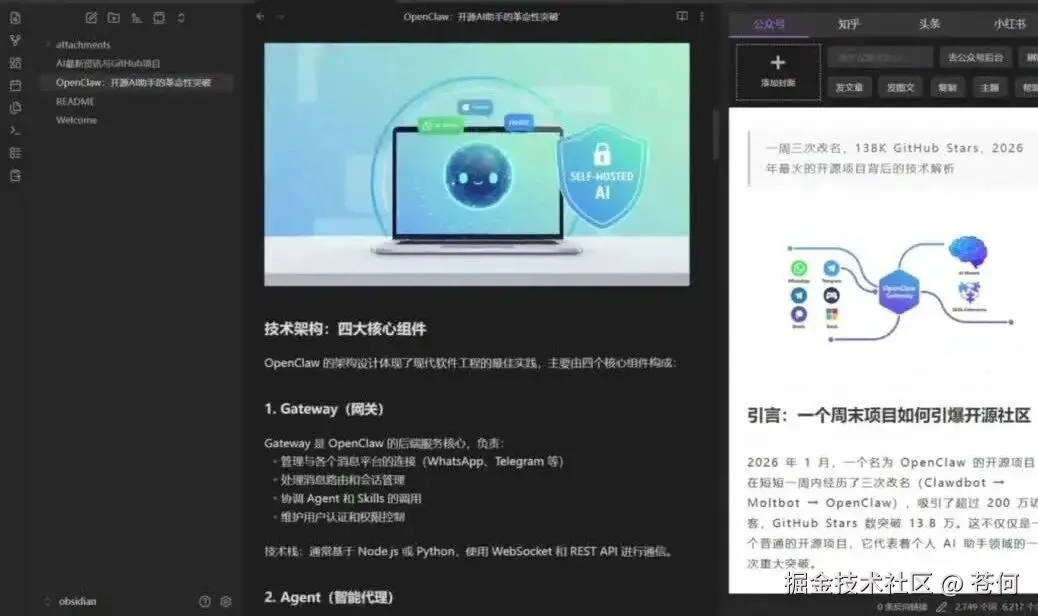 wxv_4371203352924258305