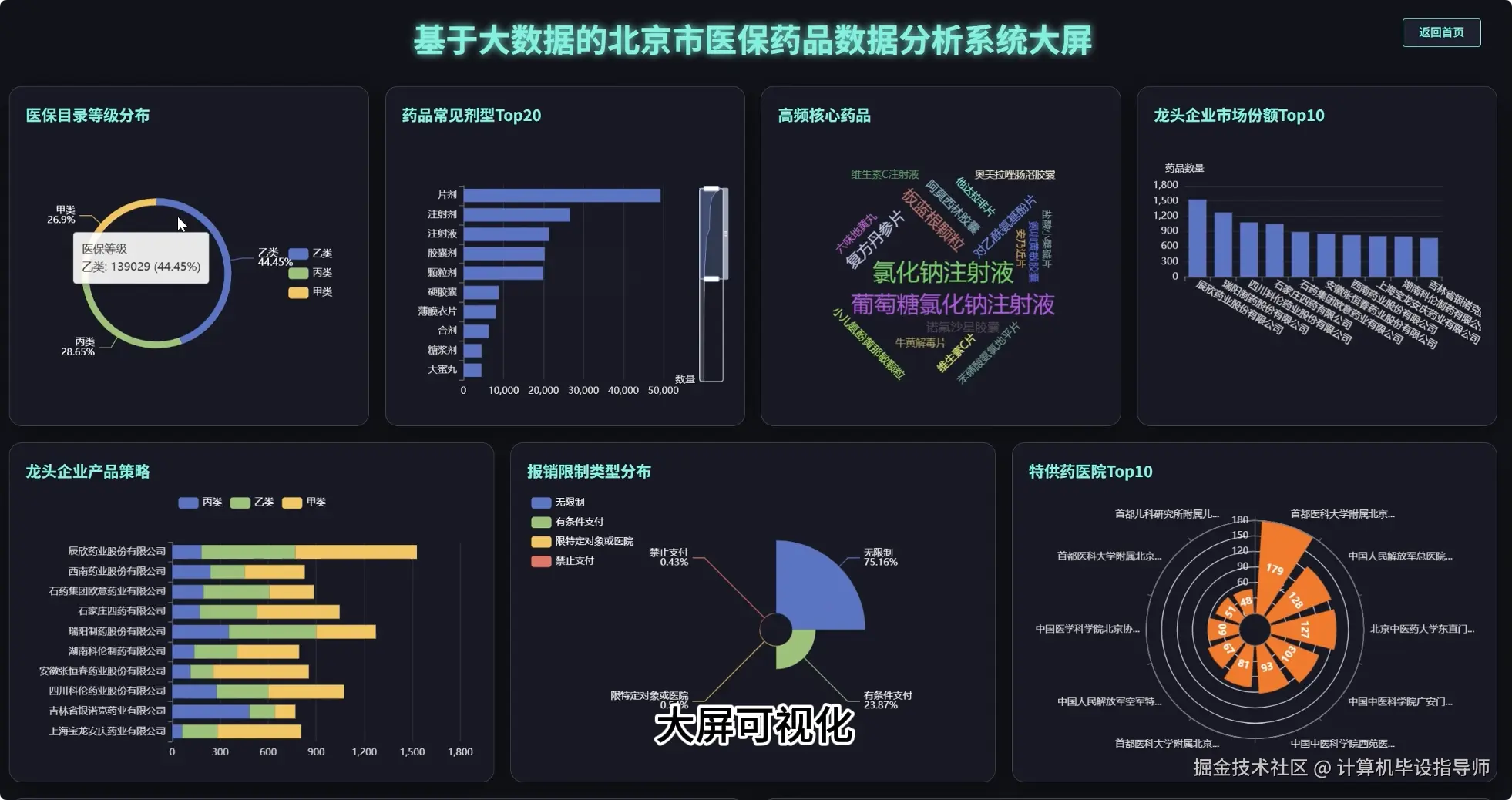 QQ20251023-191805.png