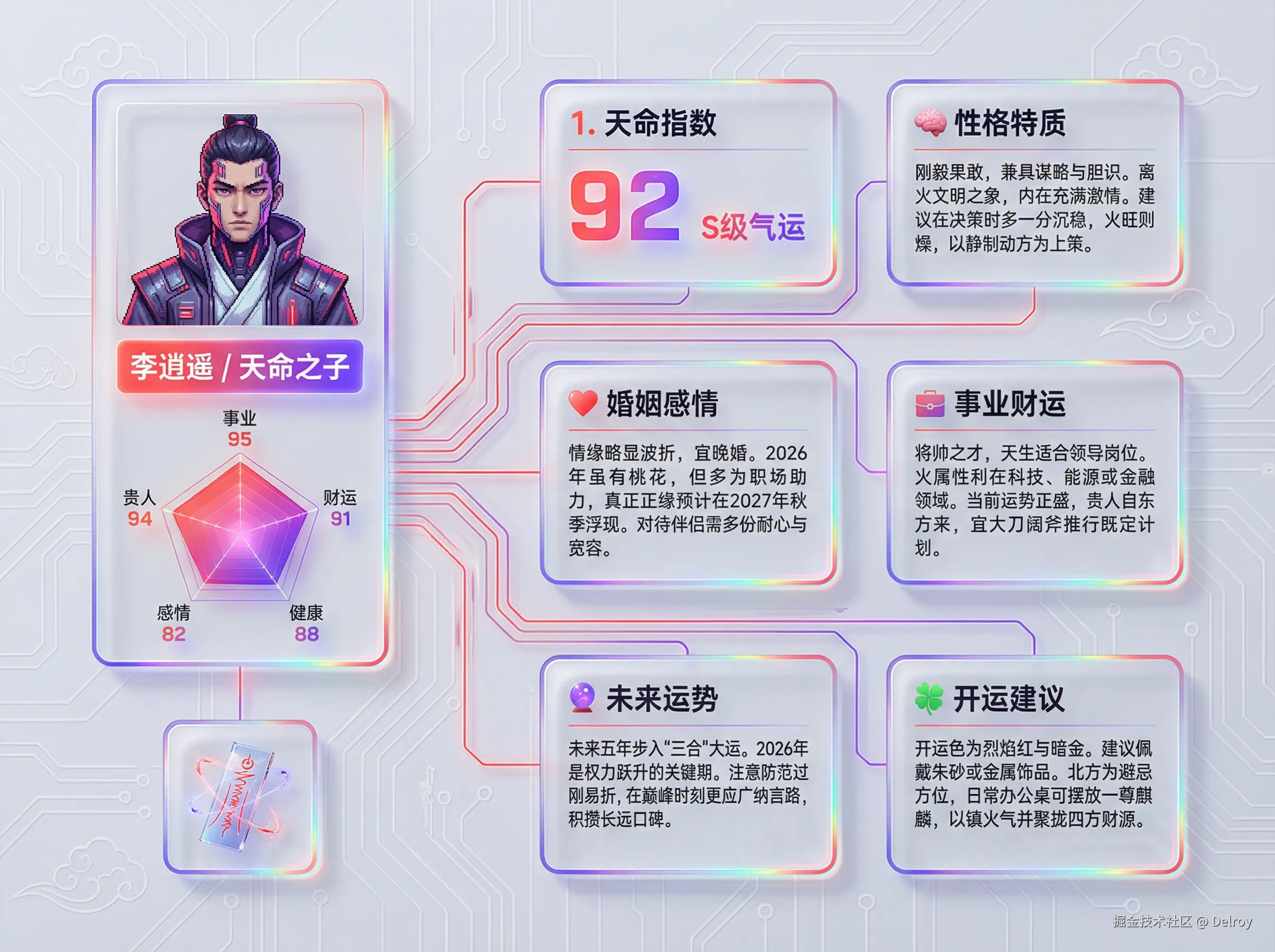 微信图片_20260103204040_350_82.png