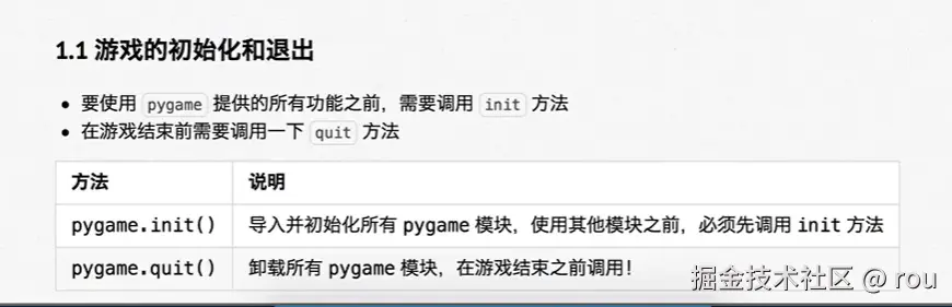 屏幕截图 2026-04-25 135330.png