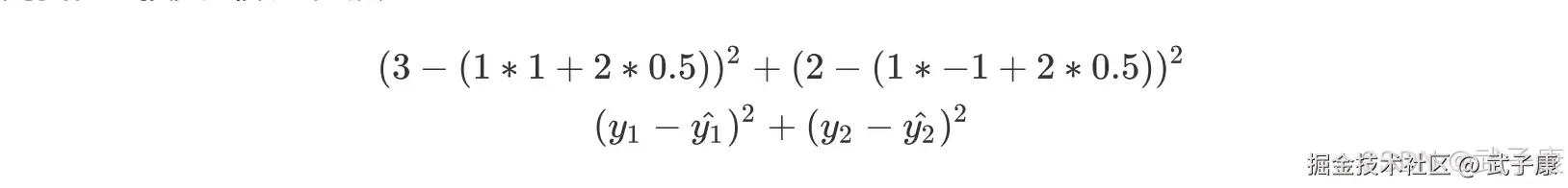 线性回归损失函数