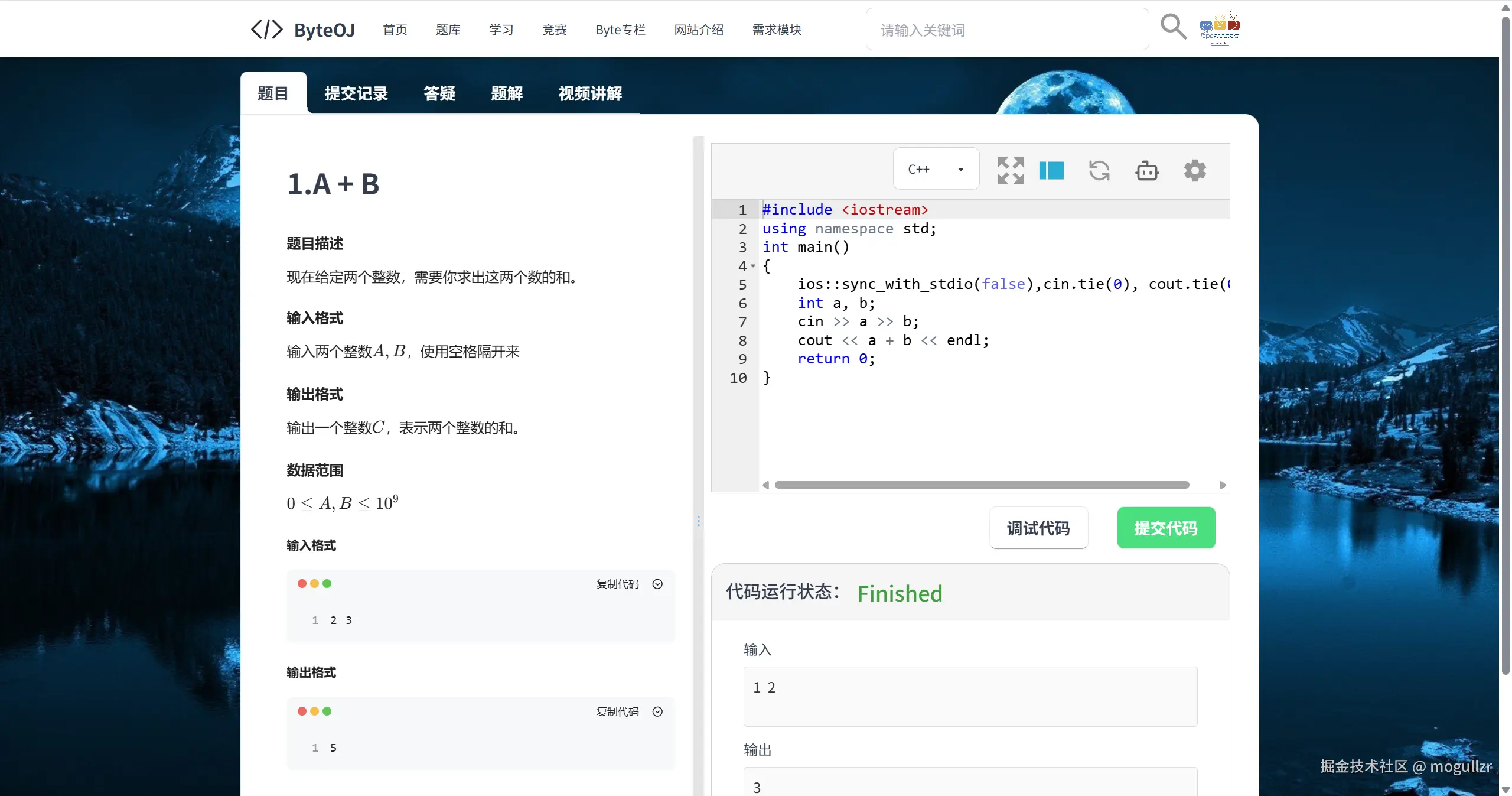 image-20250806202324106