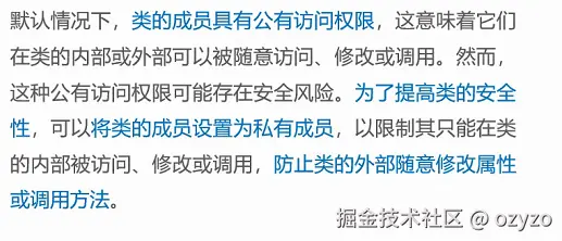 屏幕截图 2025-12-19 081033.png