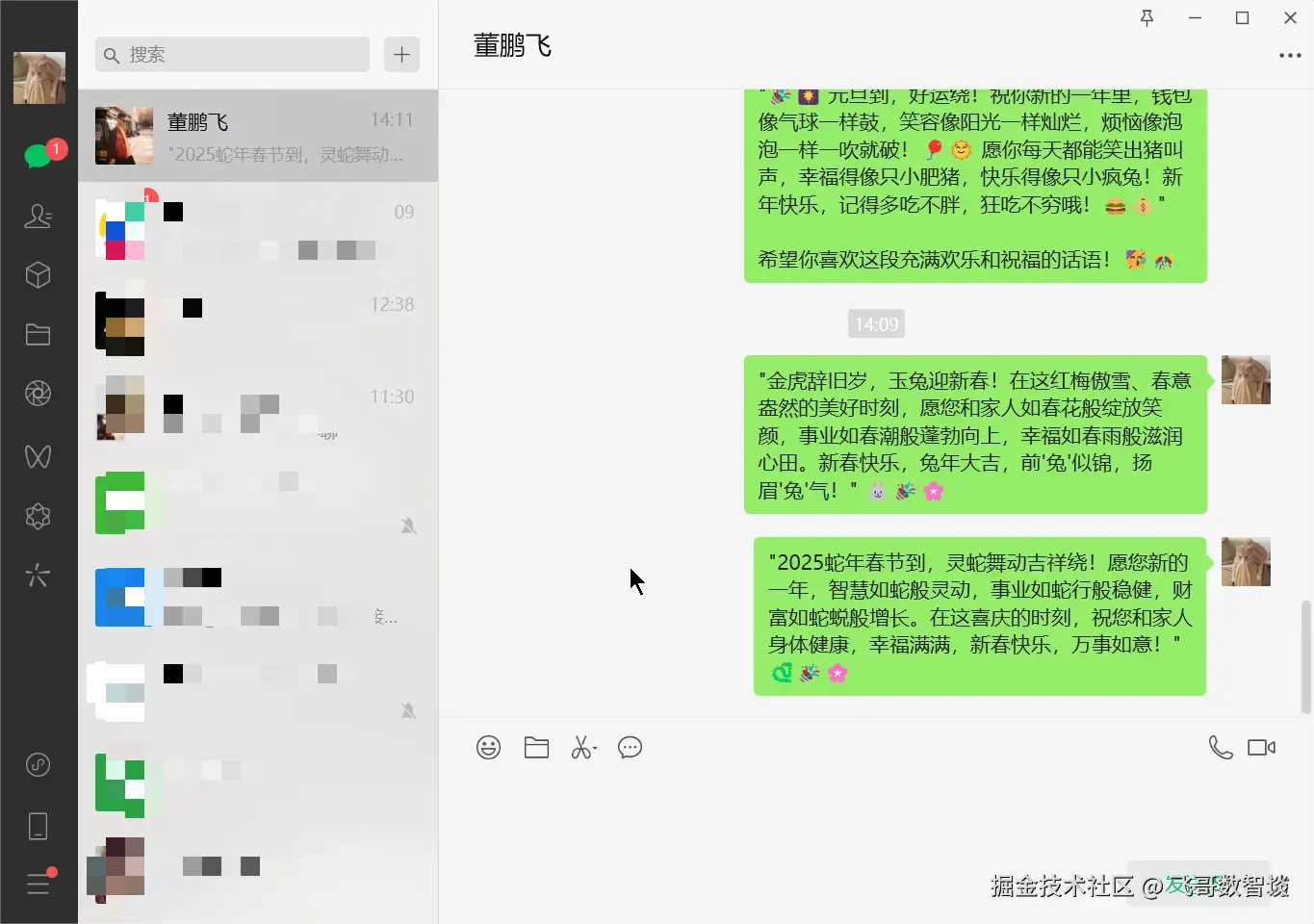 20250124-2.png