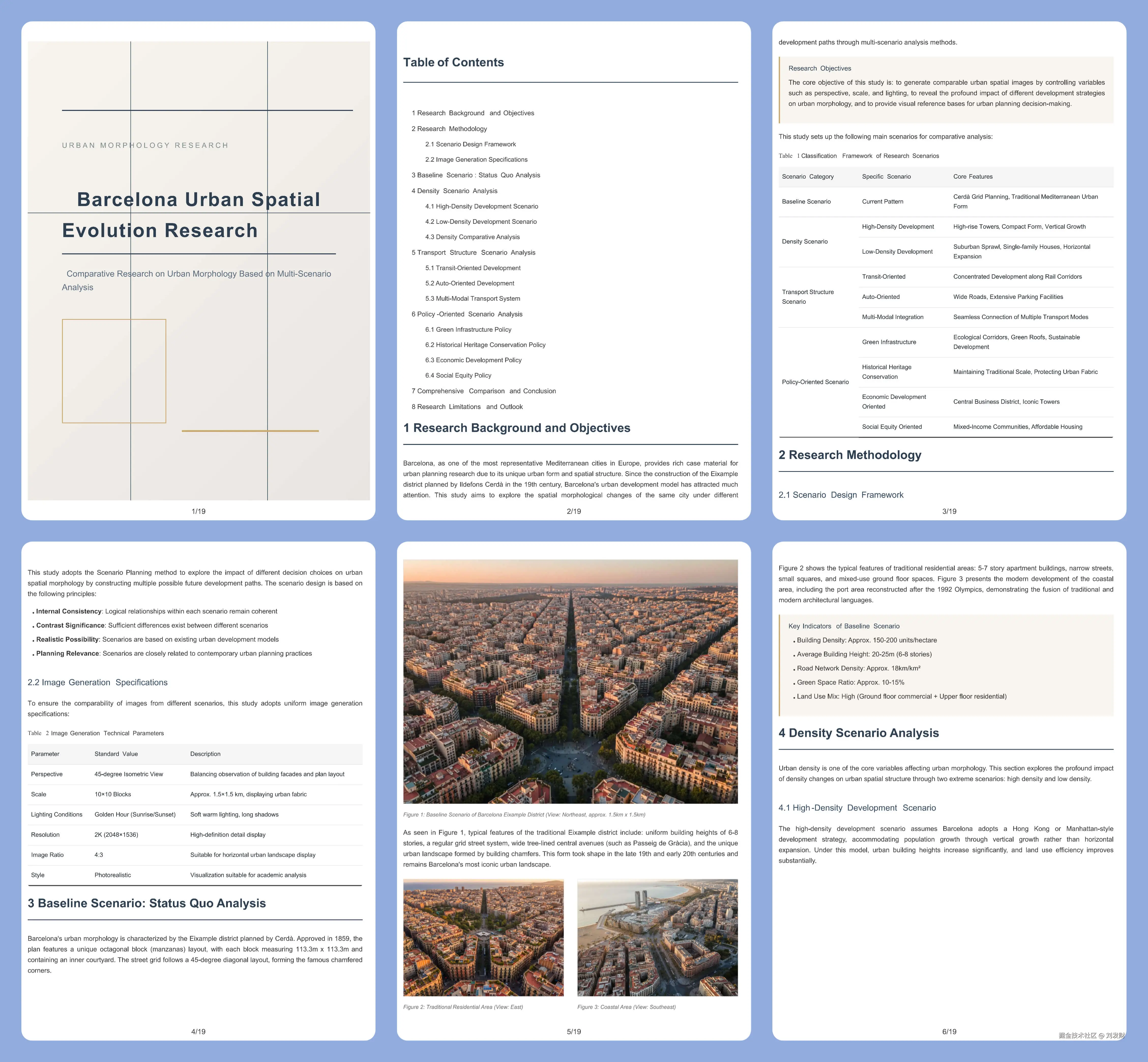 前端2秒生成500页矢量PDF，rust真的强到没朋友