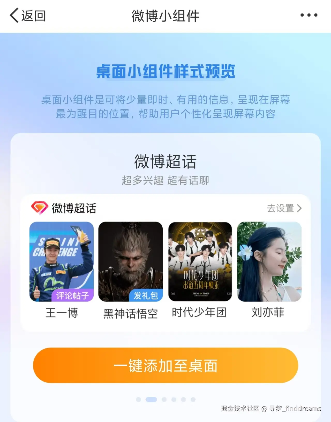 微信图片_20250112103109.jpg