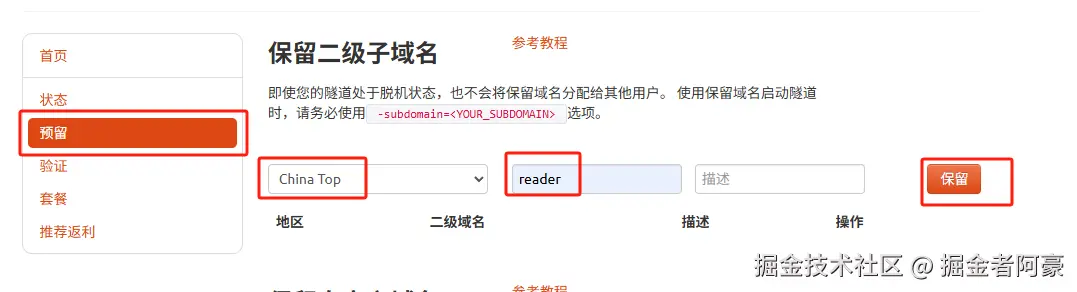 image-20250723135718551