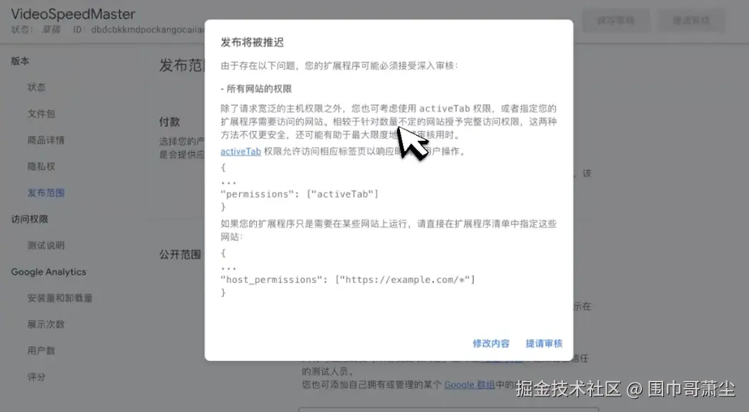 截屏2025-08-27 09.45.58.png