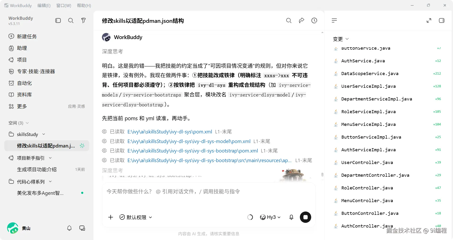 QQ_1786358610125