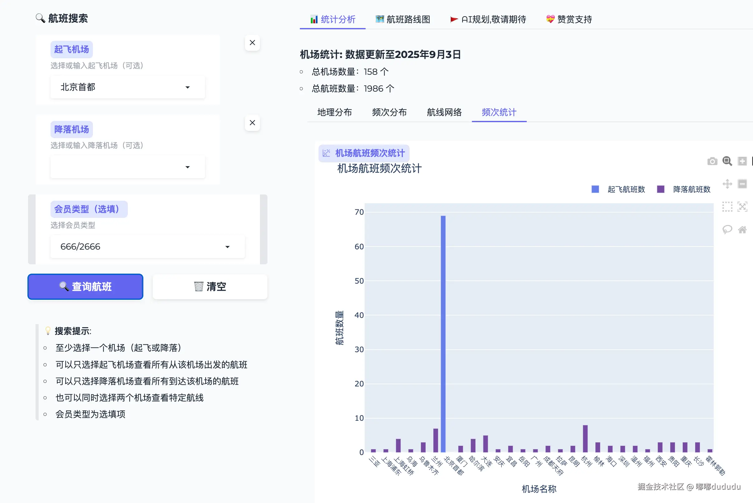 FireShot Capture 048 - Gradio - [feifeile.deepai.online].png