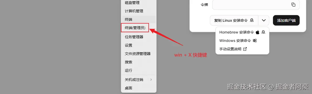 image-20250808173701837