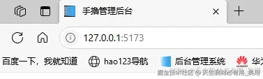 实战二、搭建Vue3+ElementPlus项目教程