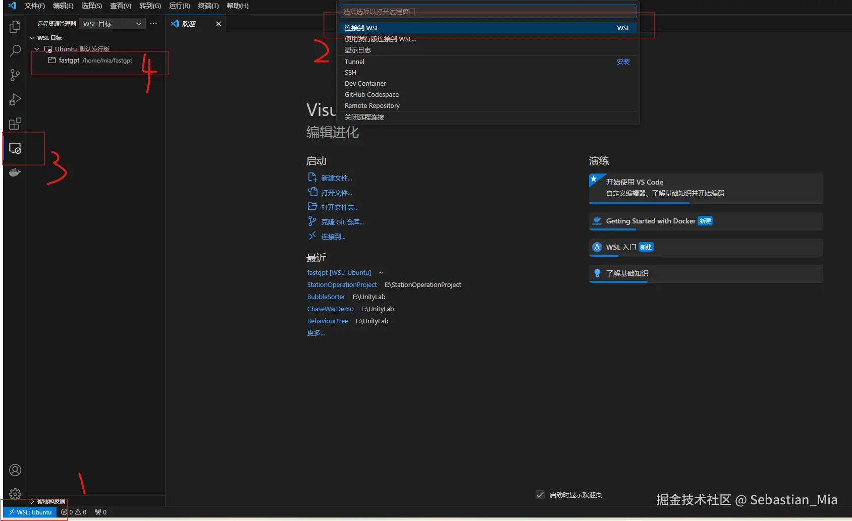 VS Code.png