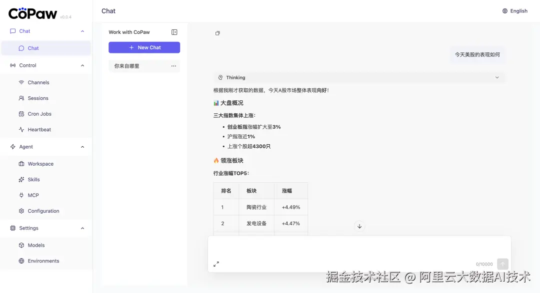 af8624e1ddfa4190b4bdc09e00596d91.png