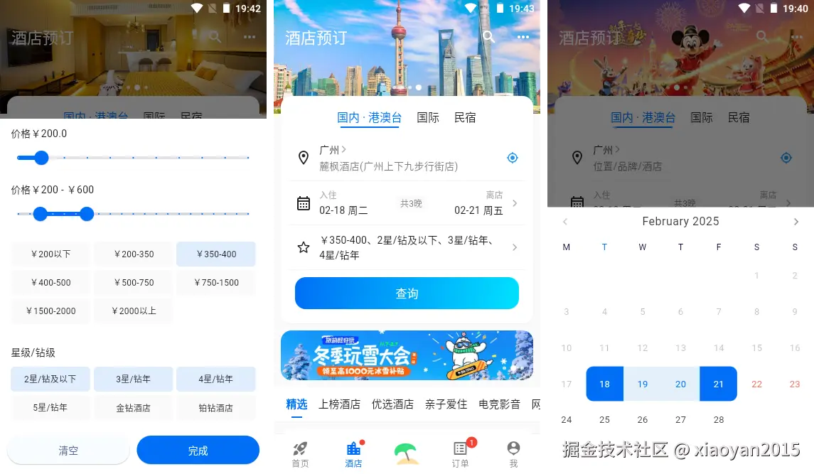 未标题-3.png