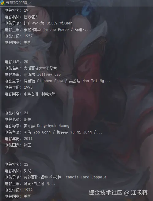 image-20240712141438156