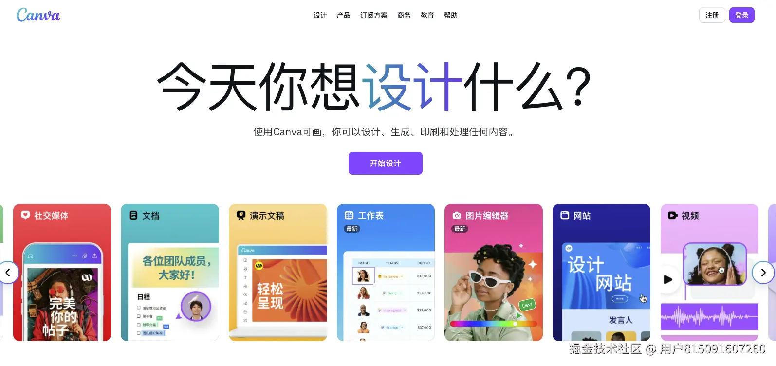 2025年最值得推荐的AI工具榜单_有什么好用的ai工具推荐?