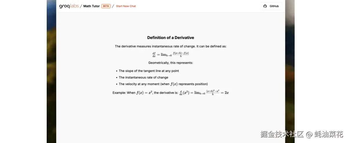 公众号: 蚝油菜花 - mathtutor-on-groq