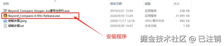 image-20250428204909121