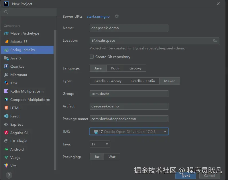 创建springboot 项目