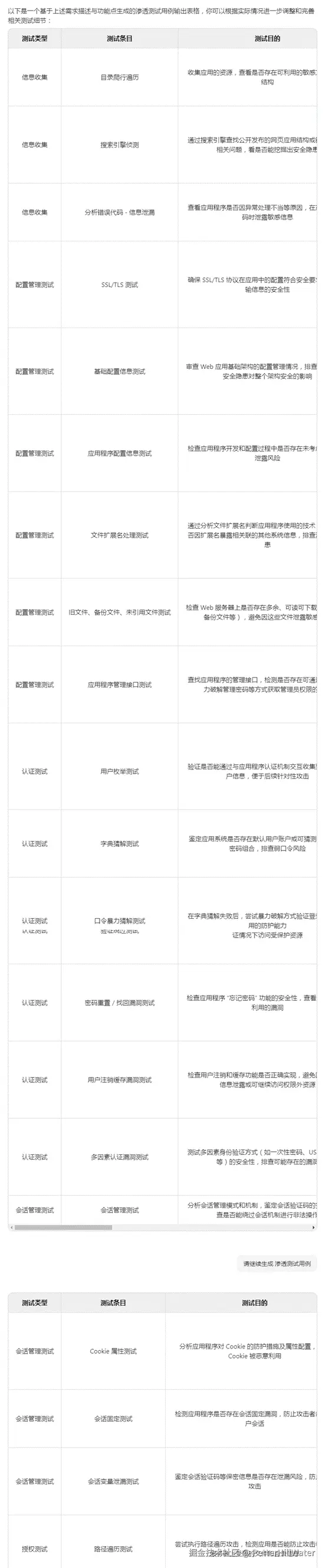clip_image052