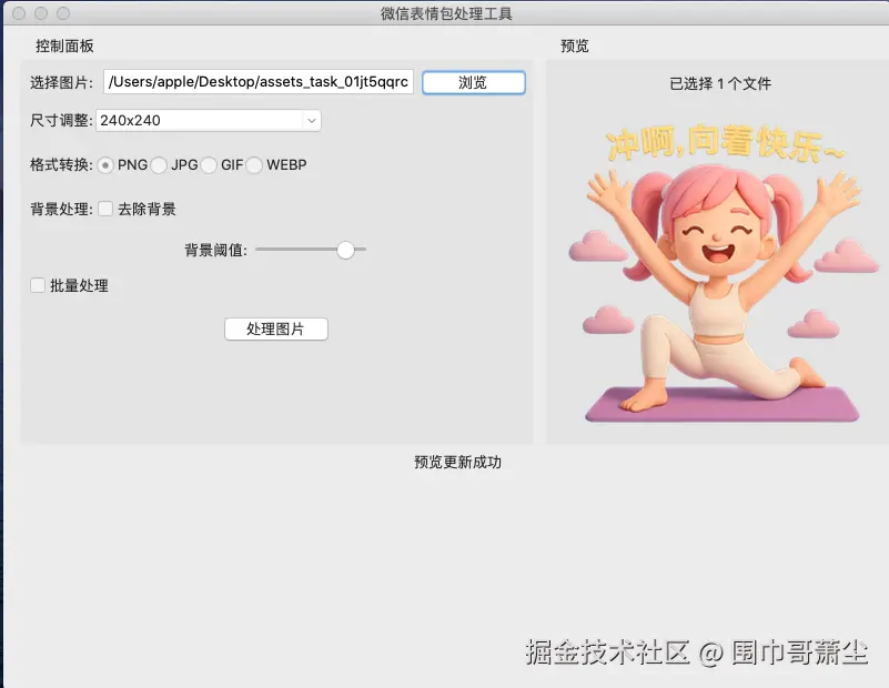 截屏2025-05-01 下午7.46.04.png