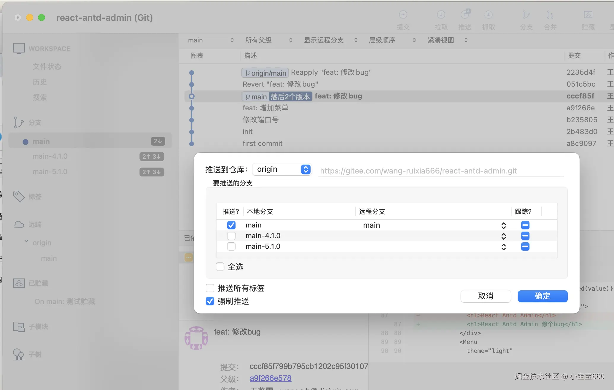 重置6.png