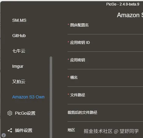 QQ20250523-163830.png