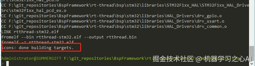 重新生成 BSP 工程